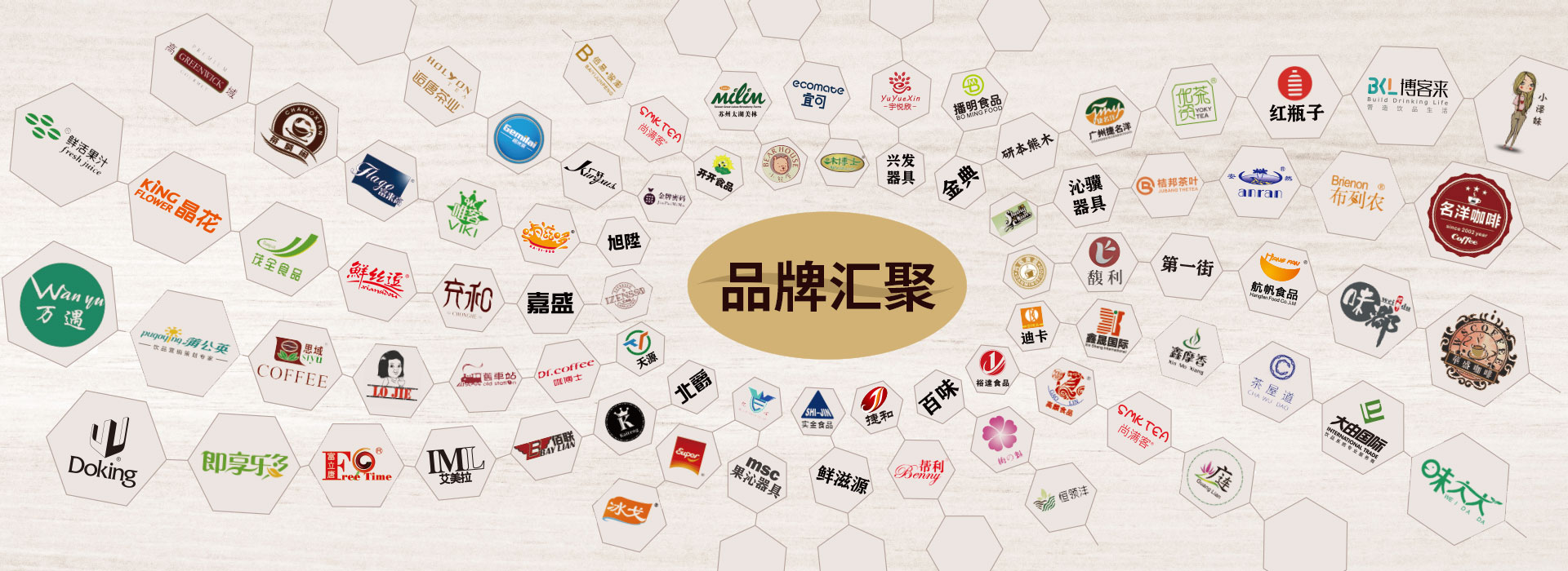 飲品店設計