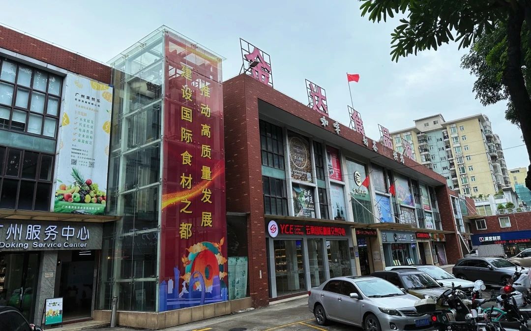 市政協潘建國副主席帶隊調研“食材之都”建設
