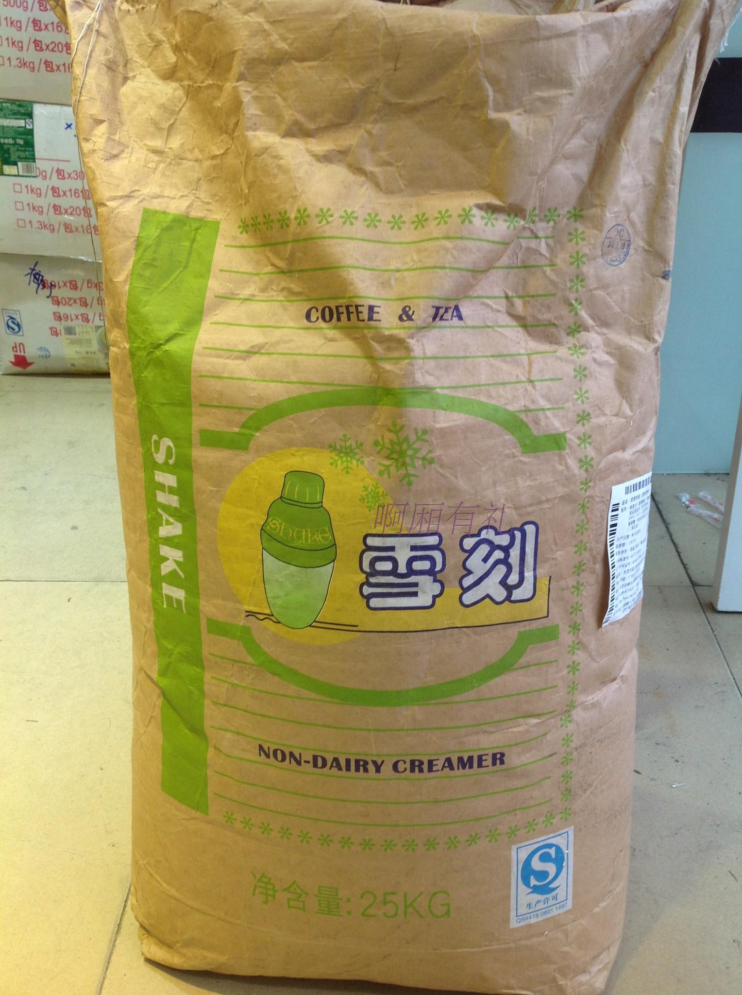 富立唐食品廠