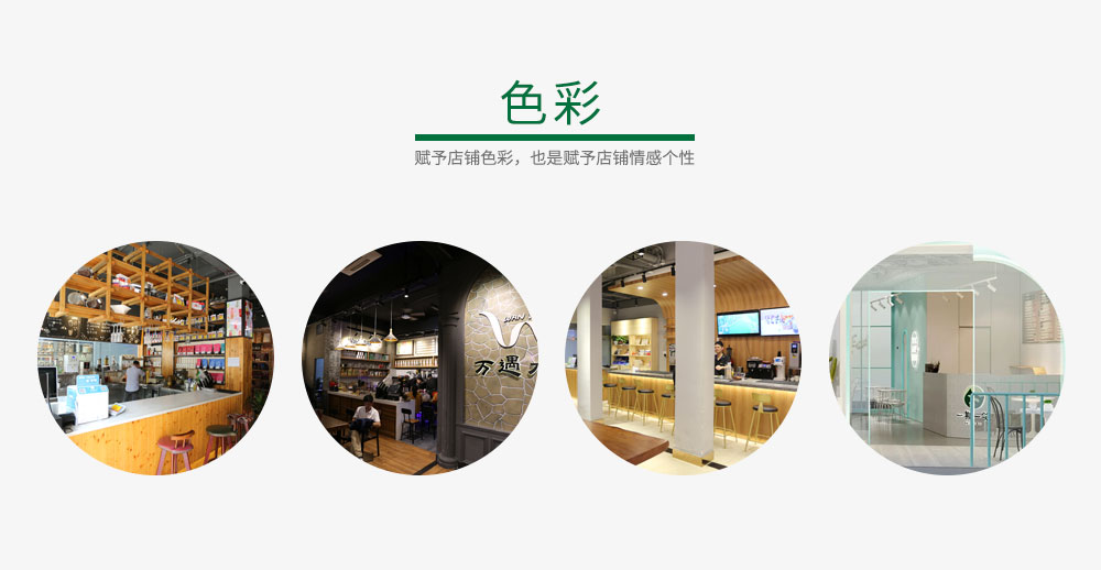 裝修設計