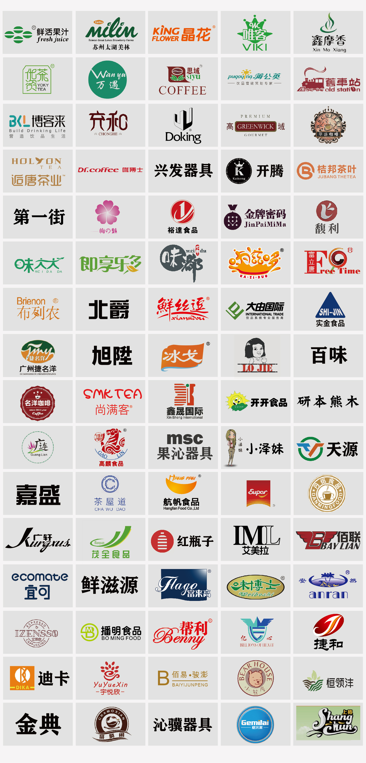發展愿景