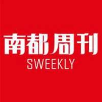 南都周刊：共建食材之都，松洲青年這樣說(shuō)（轉(zhuǎn)載）