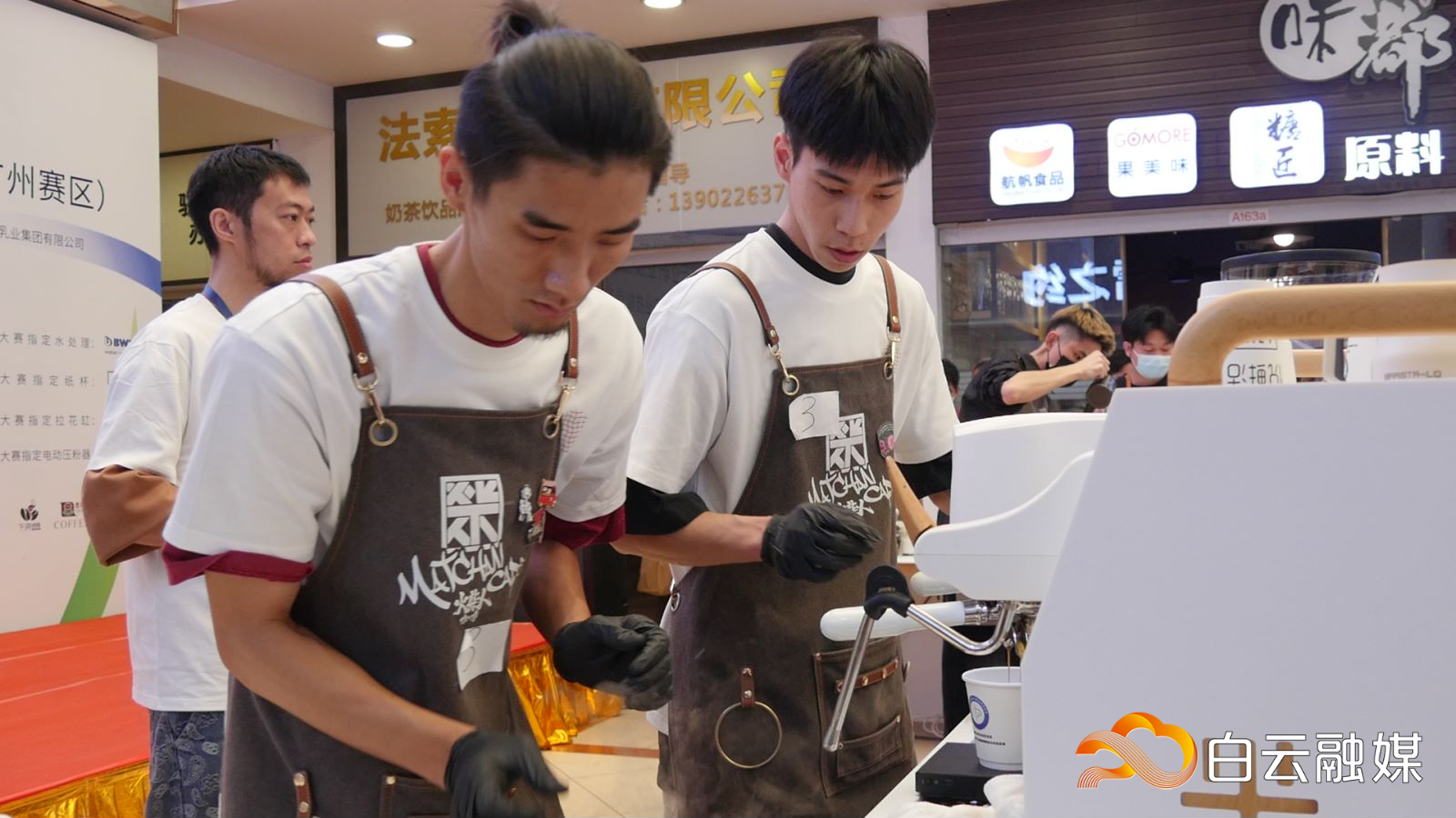 白云融媒:咖啡飄香,高手云集!這場國家級賽事在白云開賽(轉(zhuǎn)載) 白云融媒:咖啡飄香,高手云集!這場國家級賽事在白云開賽(轉(zhuǎn)載)