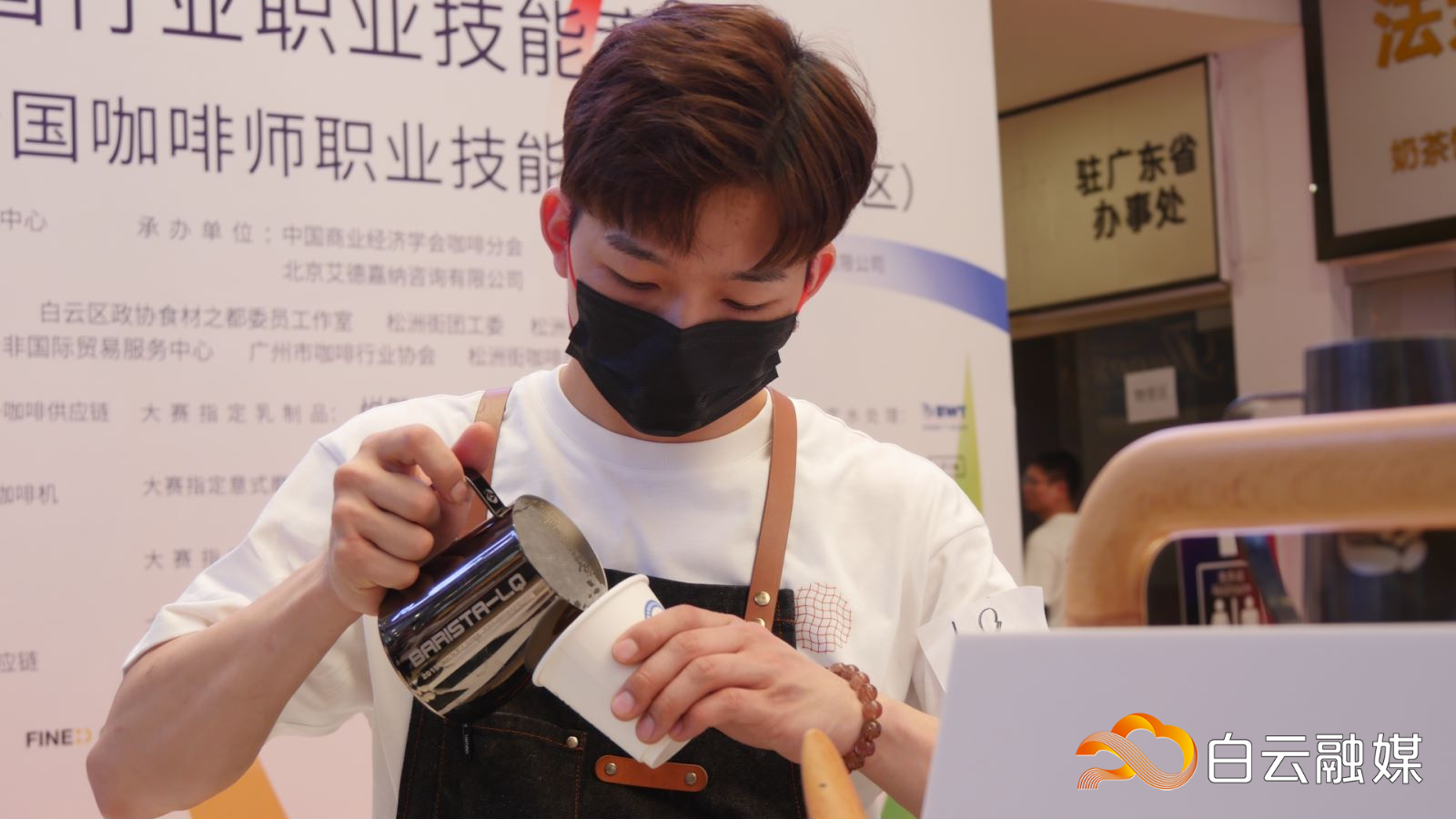 白云融媒:咖啡飄香,高手云集!這場國家級賽事在白云開賽(轉(zhuǎn)載) 白云融媒:咖啡飄香,高手云集!這場國家級賽事在白云開賽(轉(zhuǎn)載)