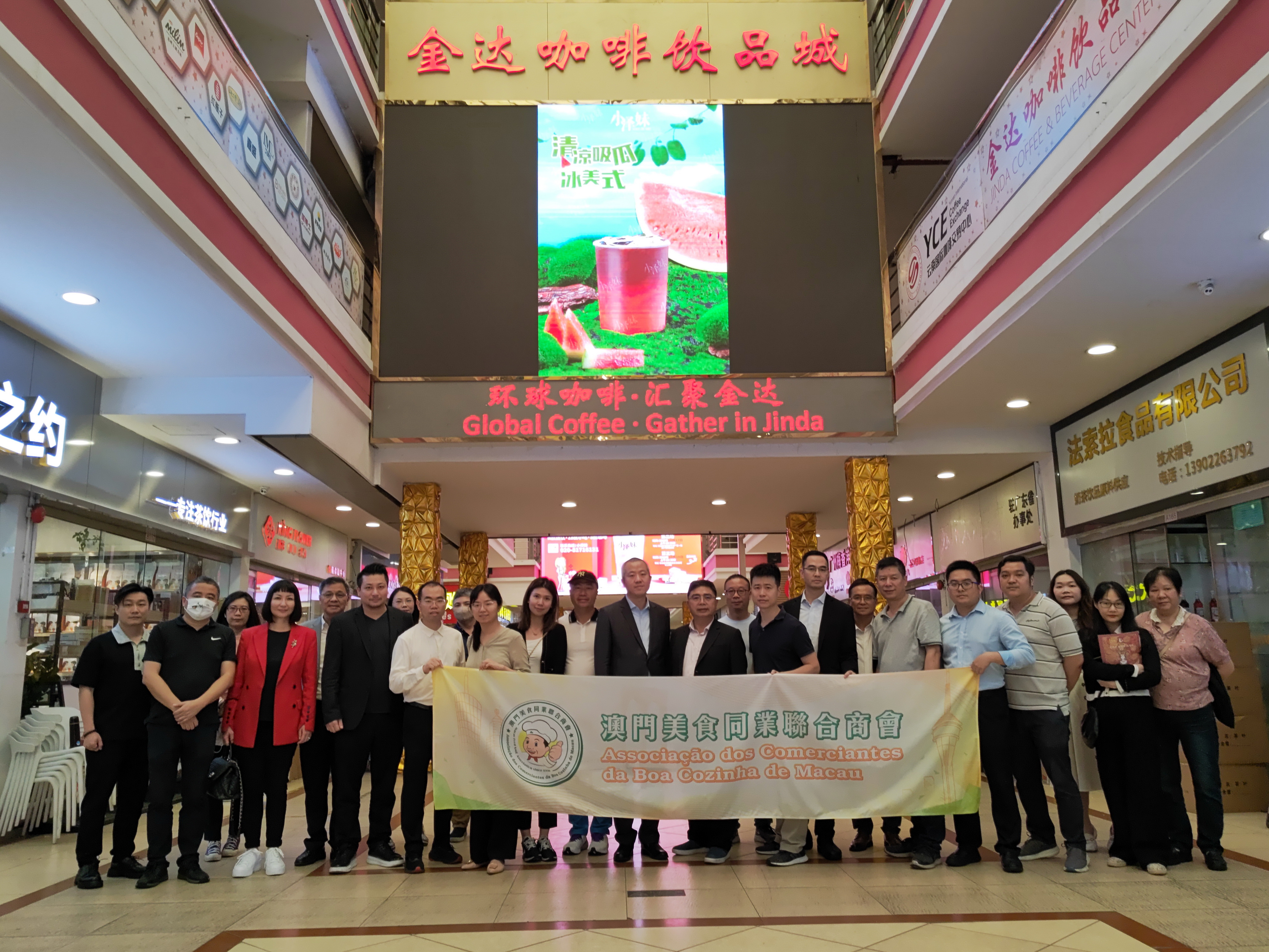 澳門美食同業(yè)聯(lián)合商會一行到金達(dá)考察白云“食材之都”高質(zhì)量發(fā)展工作